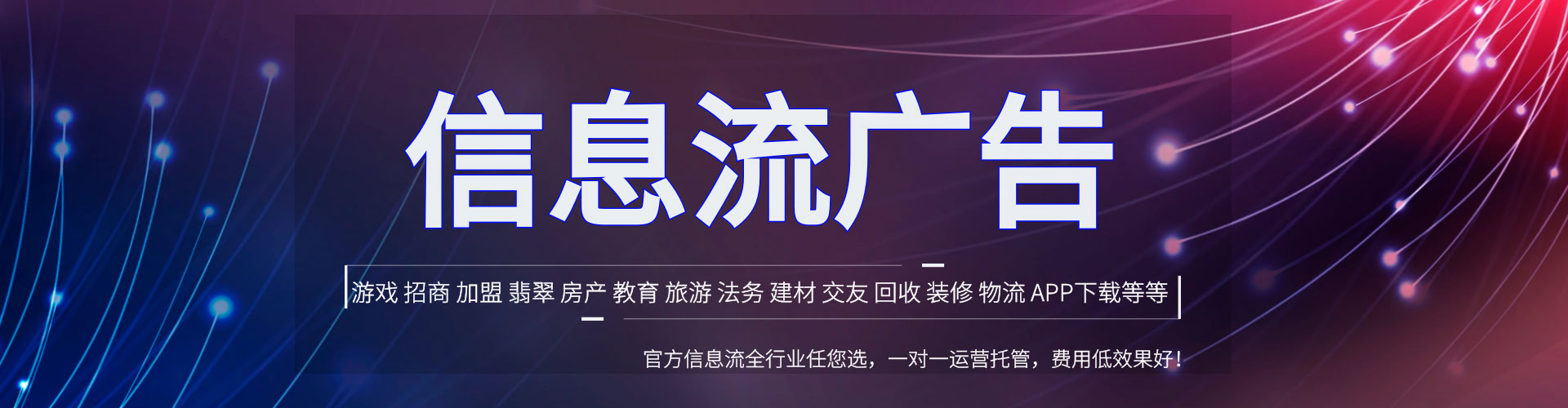 盐埕竞价代运营