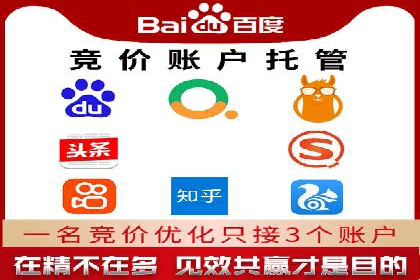 SEM公司经典案例解析：移动端广告的布局策略
