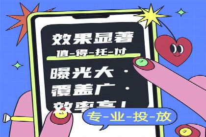 SEM代理的优化策略及成功案例