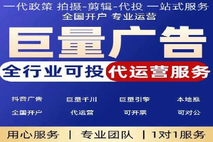 行业新秀如何利用信息流投放快速崛起
